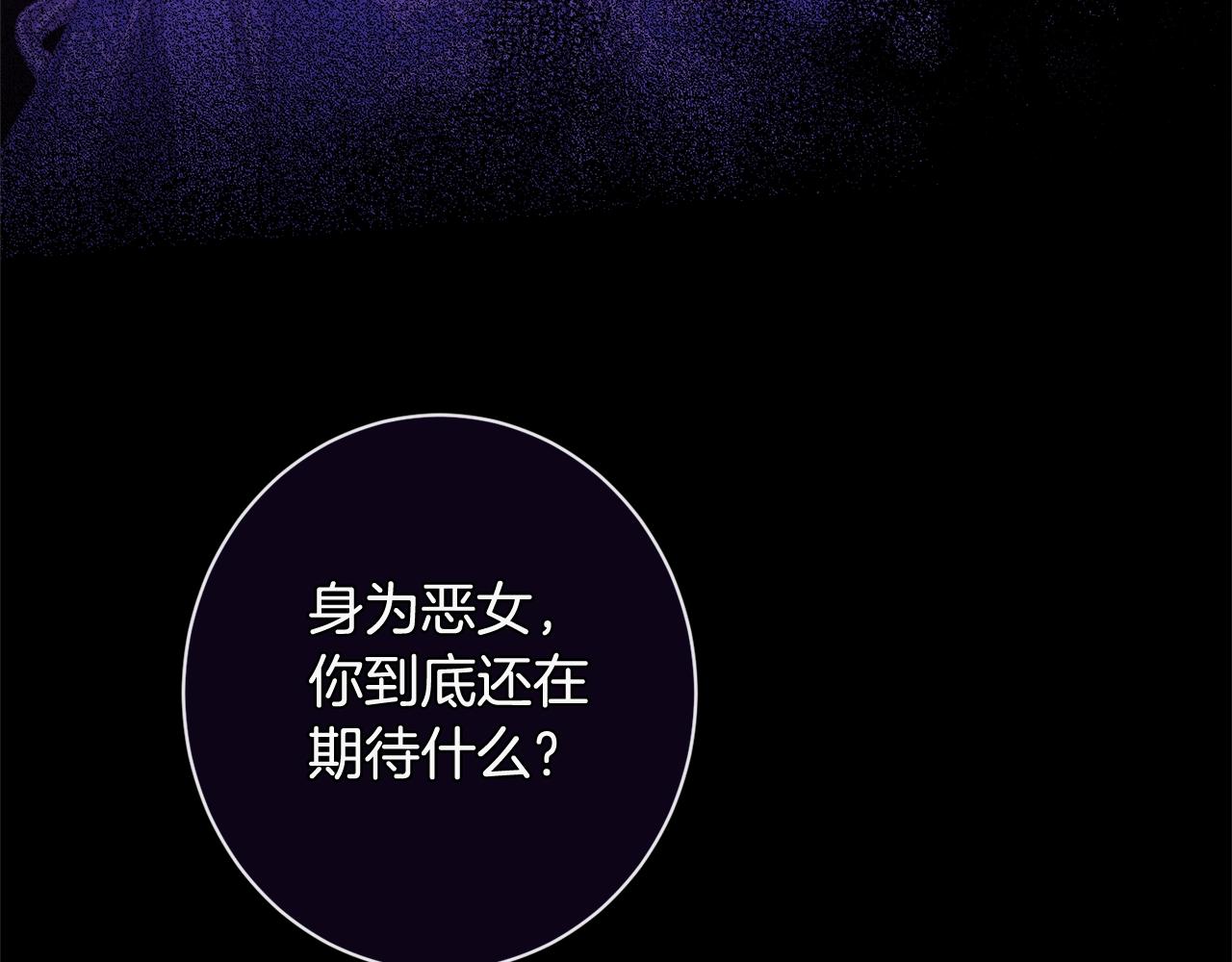 第102话 解开心结5