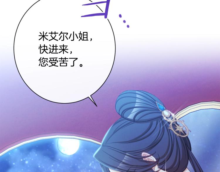 第73话 挡箭牌78