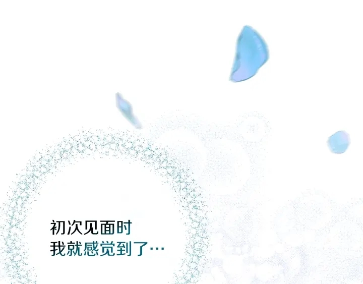 第26话 被他盯上了198