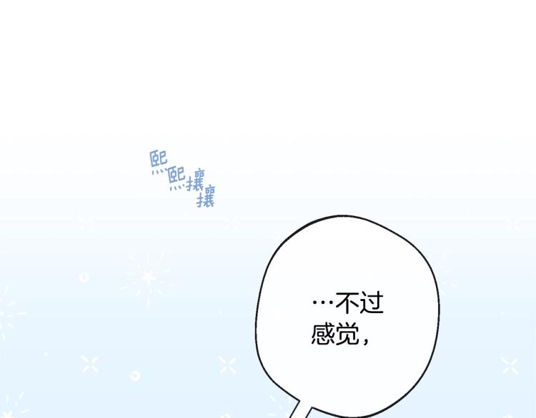 第66话 新角色登场62