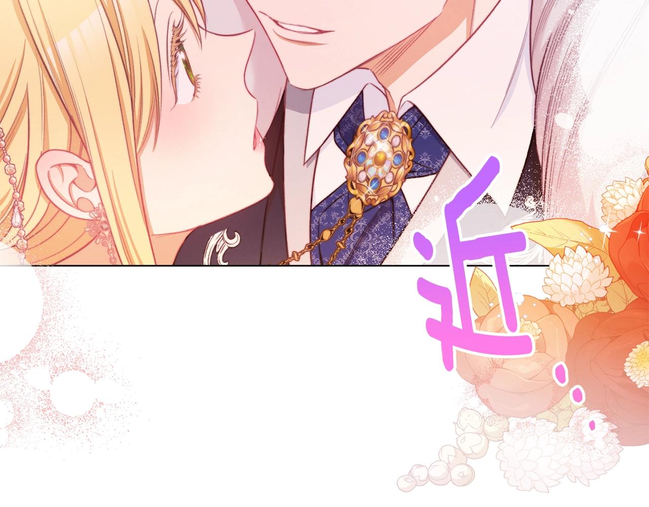 第79话 坦白198