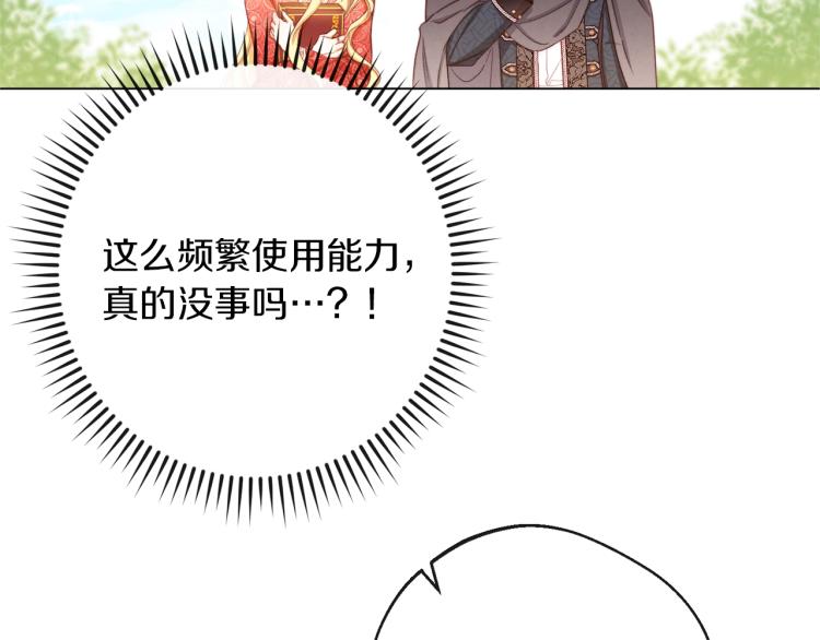 第64话 难得的时光134