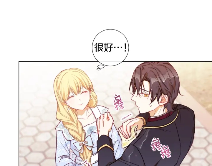 第11话 心软的男人93