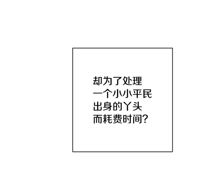 第52话 闯闺房6