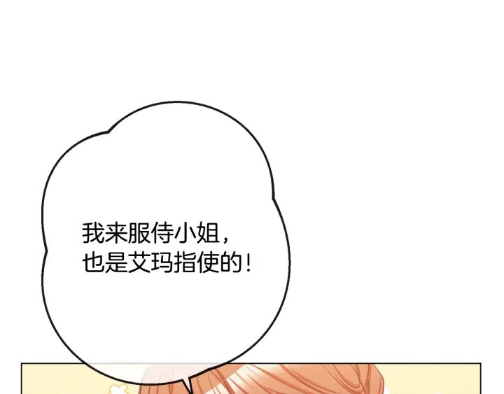 第51话 三观炸裂55