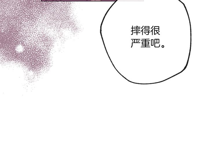第65话 偷看35
