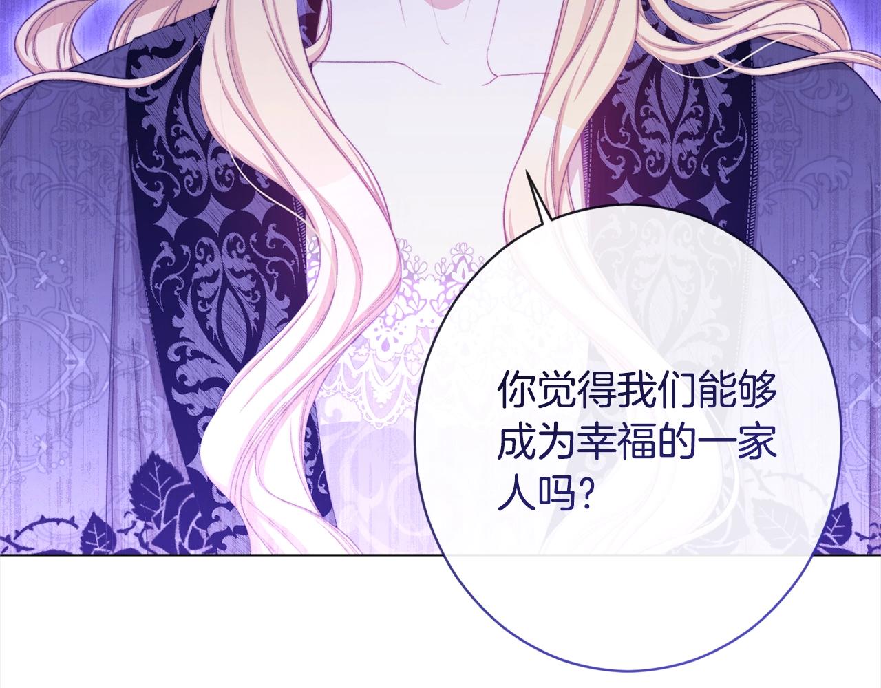 第98话 断头台51