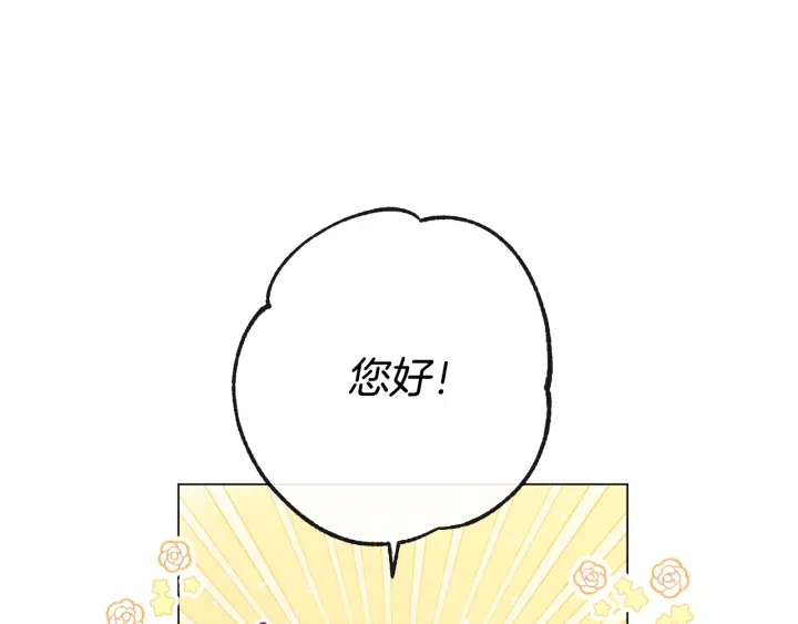 第33话 盛大聚会？185