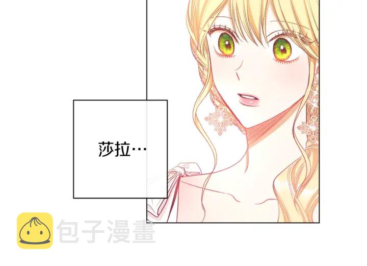 第42话 吃醋178