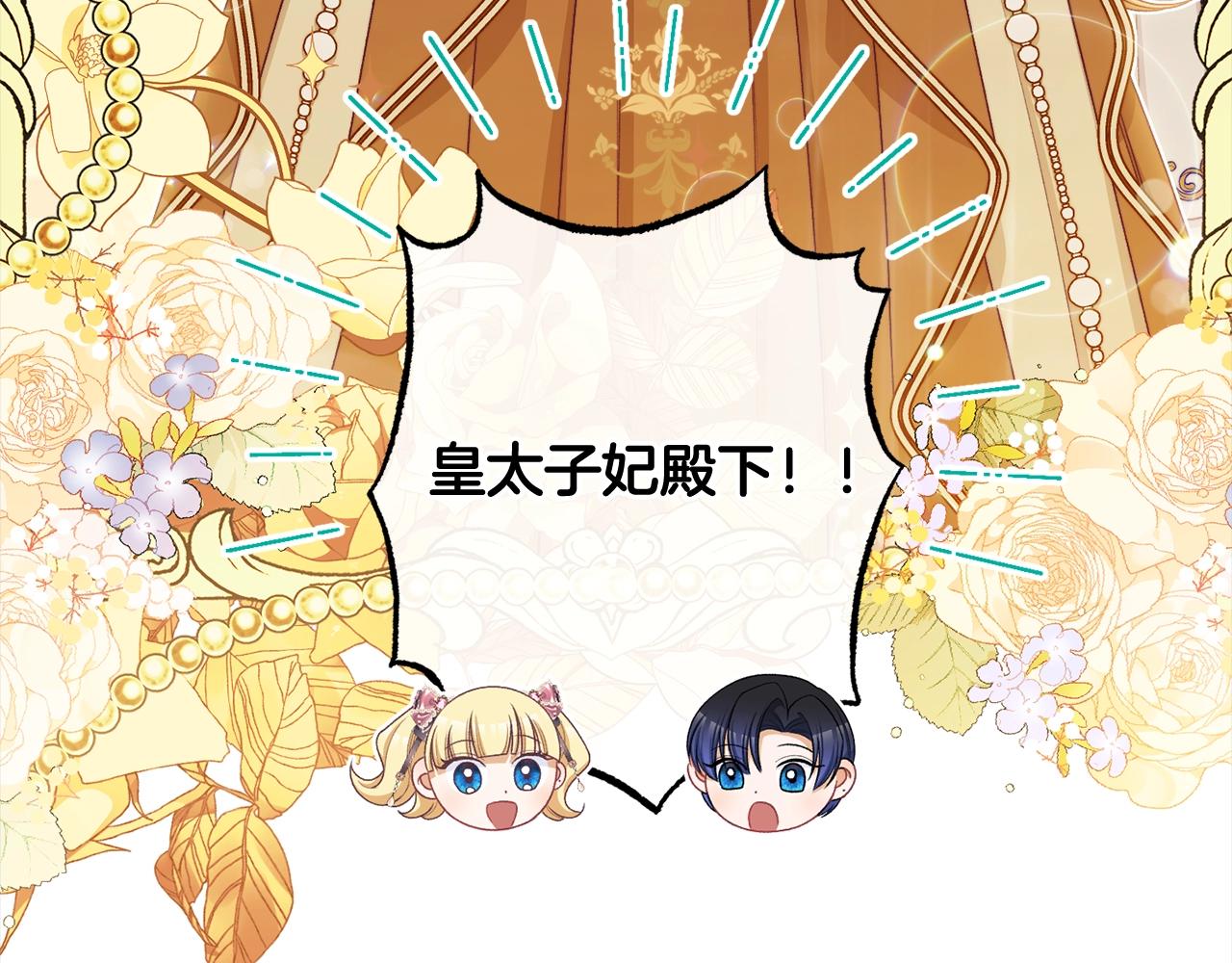 番外16 高兴不起来44