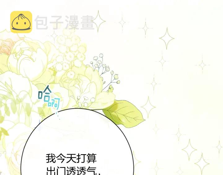 第31话 此刻需要你197
