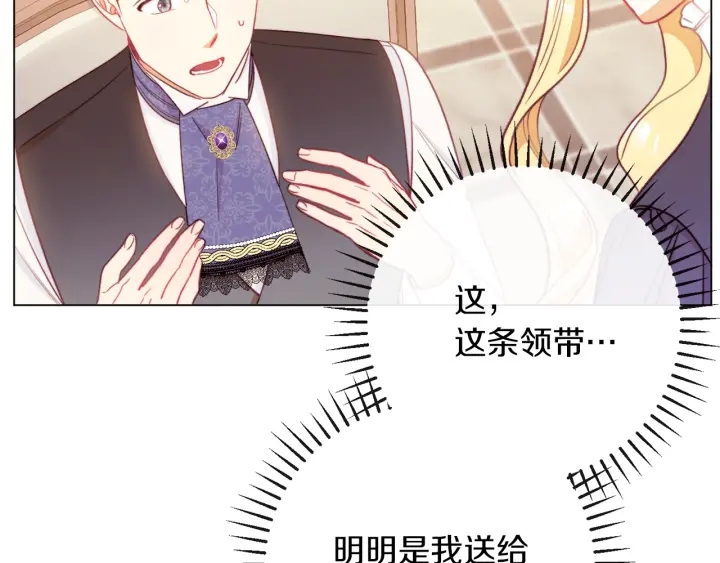第41话 断了真心吧5