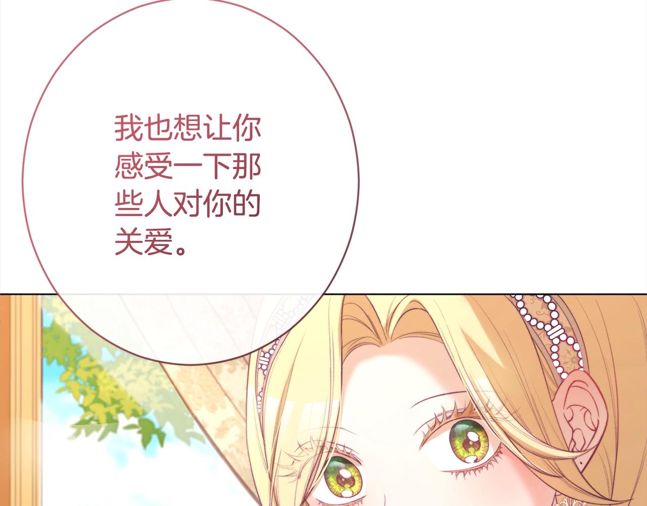 第99话 “那个计划”62