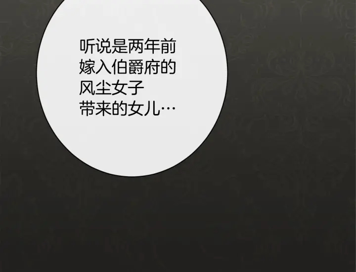 第31话 此刻需要你10