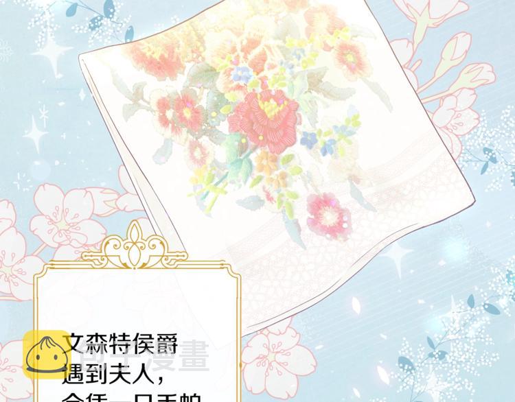 第3话 金色玫瑰103