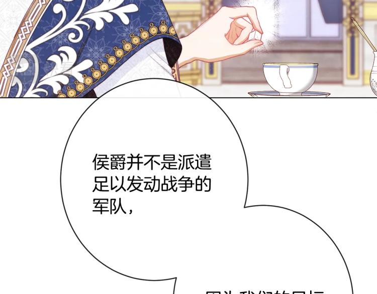 第74话 风波179