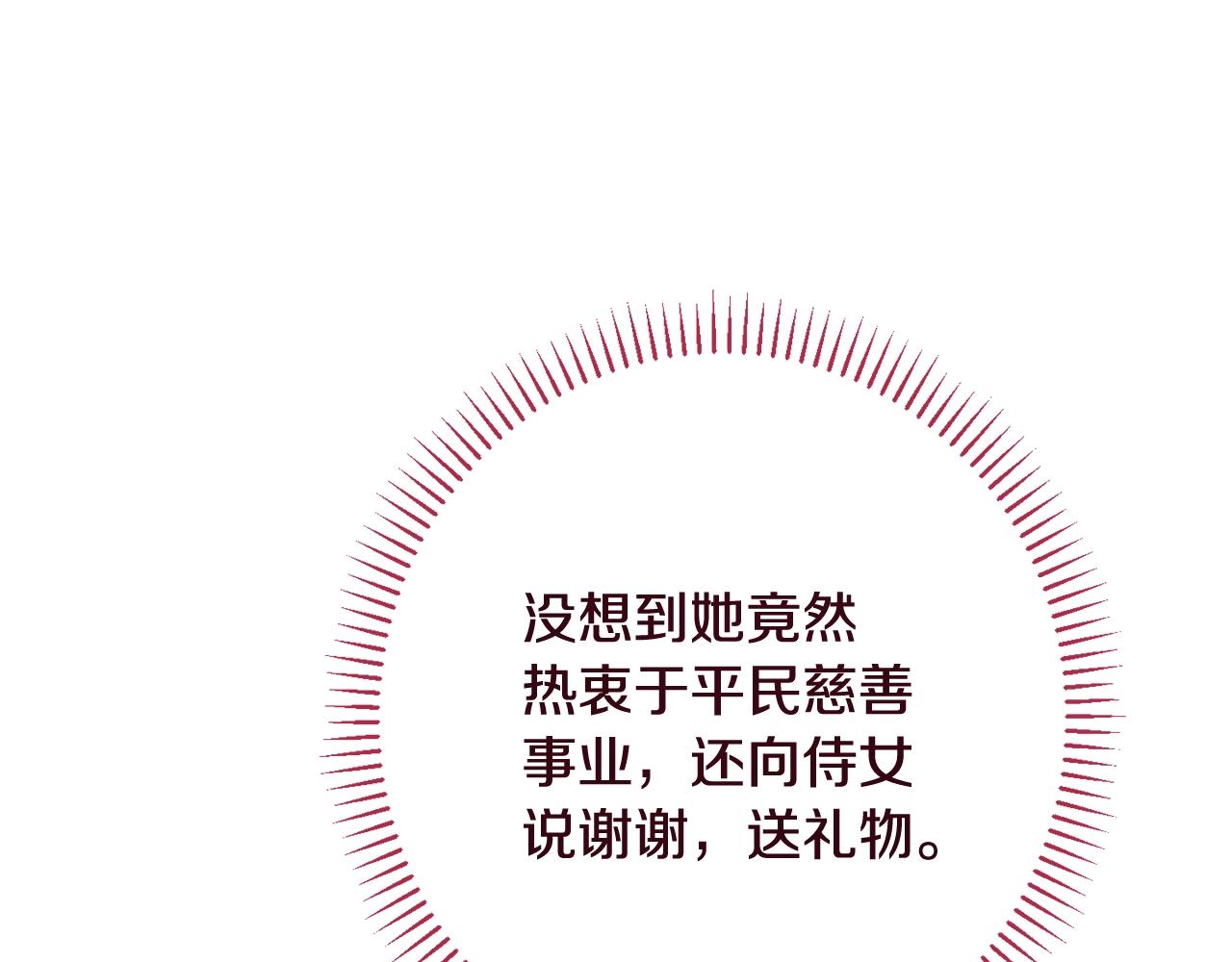 番外9 改变未来58