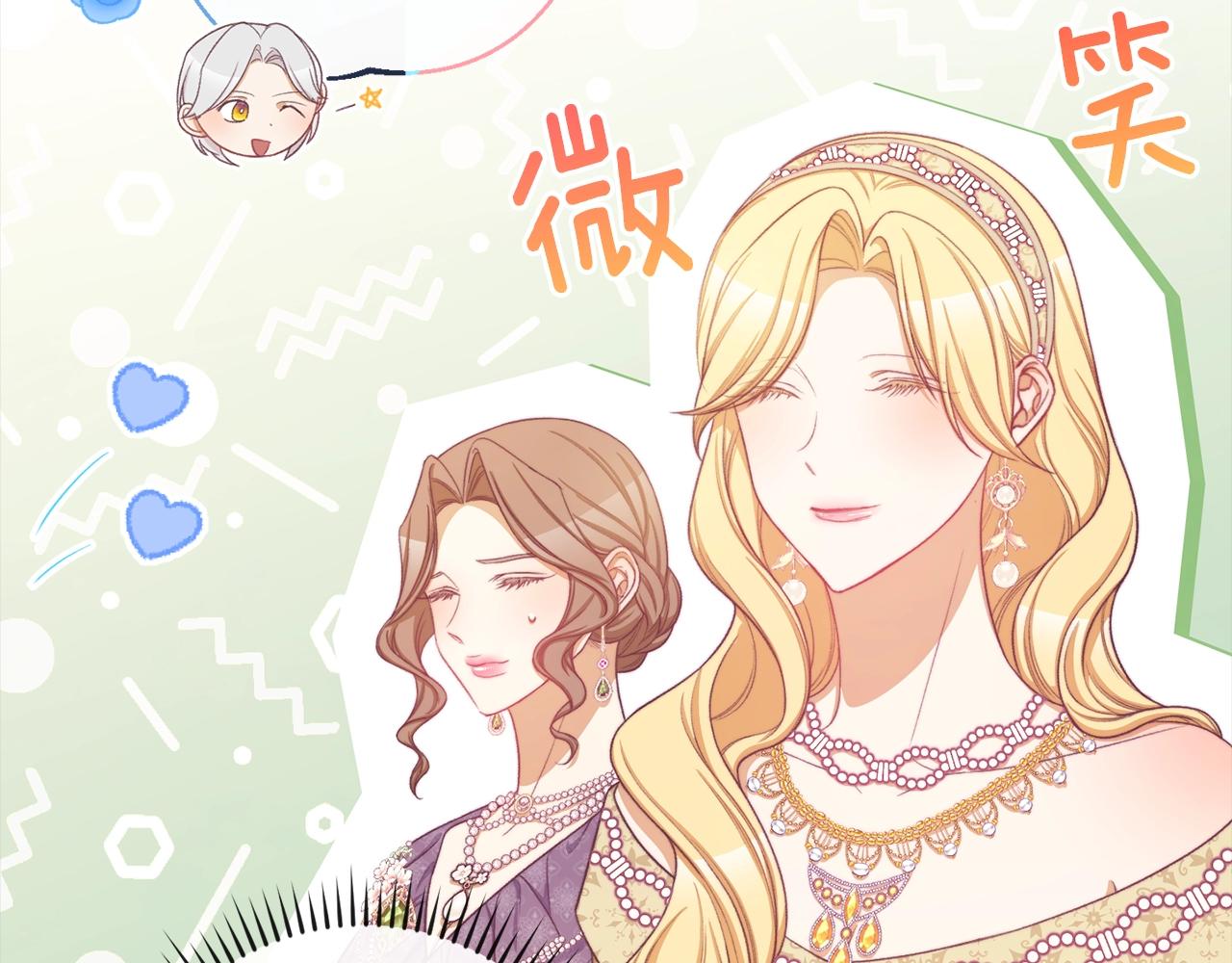 第99话 “那个计划”174
