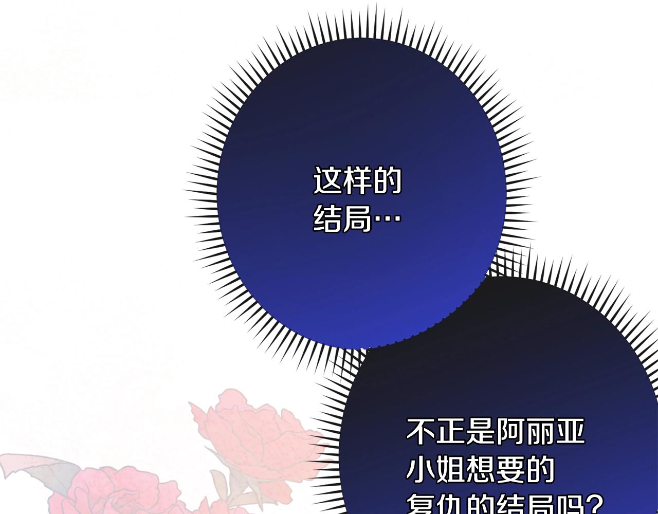 第83话 功劳95