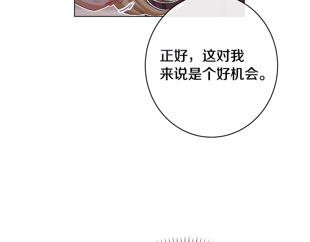 番外5 好喜欢这里137