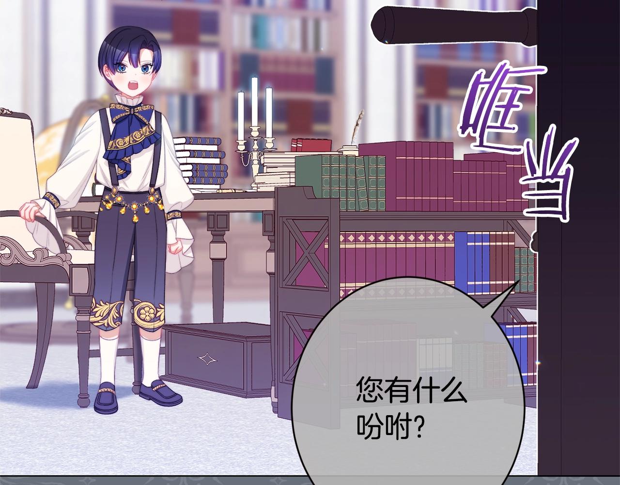 番外11 专属庆典5