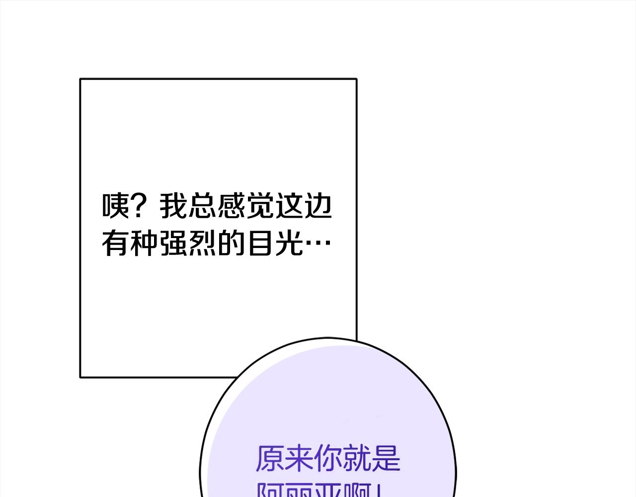 第99话 “那个计划”186