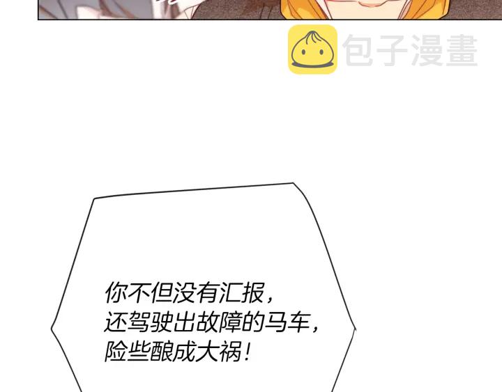 第14话 姐妹杠上了156