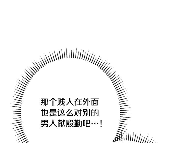 第71话 坐以待毙171