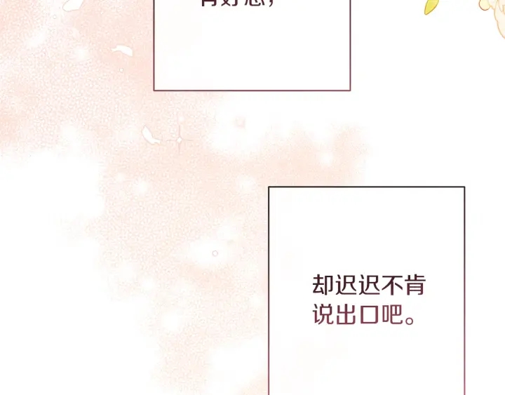 第47话 好感144