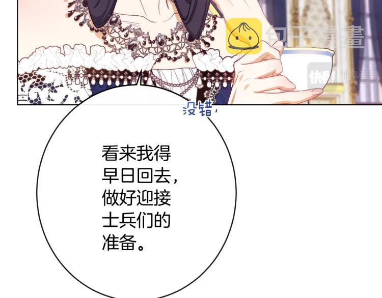 第74话 风波200