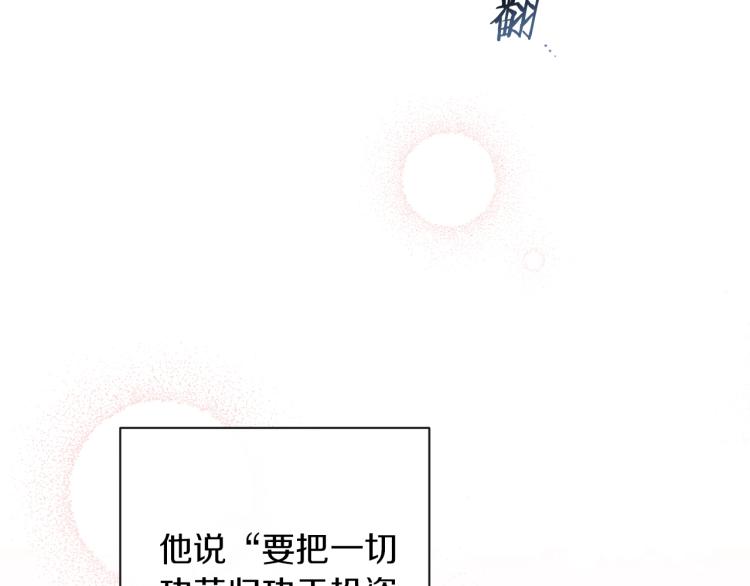 第50话 惺惺相惜19