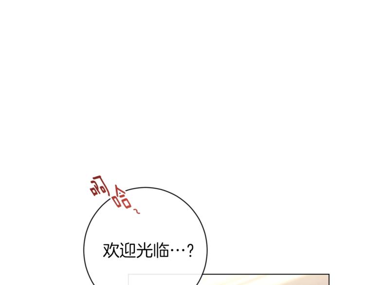 第6话 动手了121