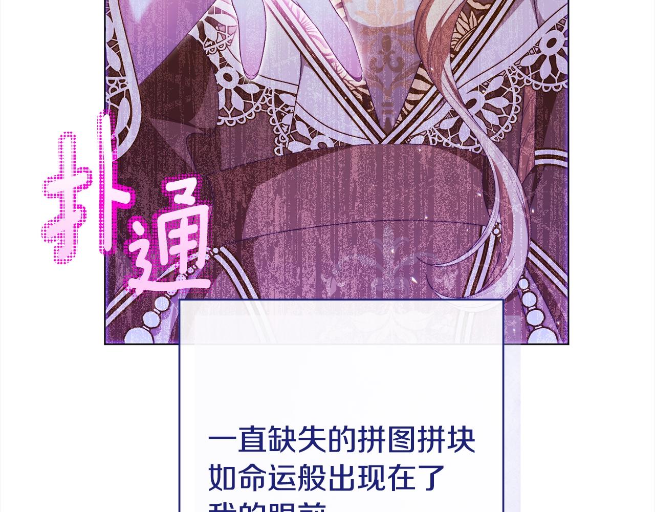 番外16 高兴不起来242