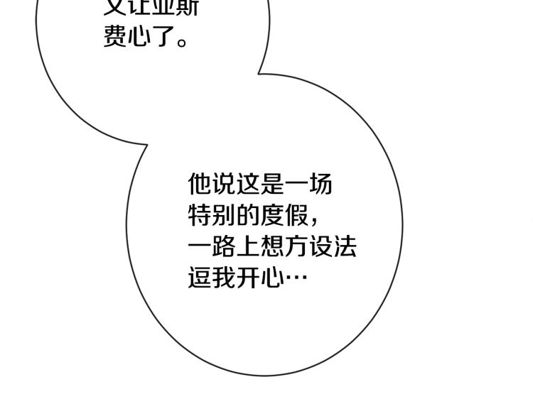 第66话 新角色登场54