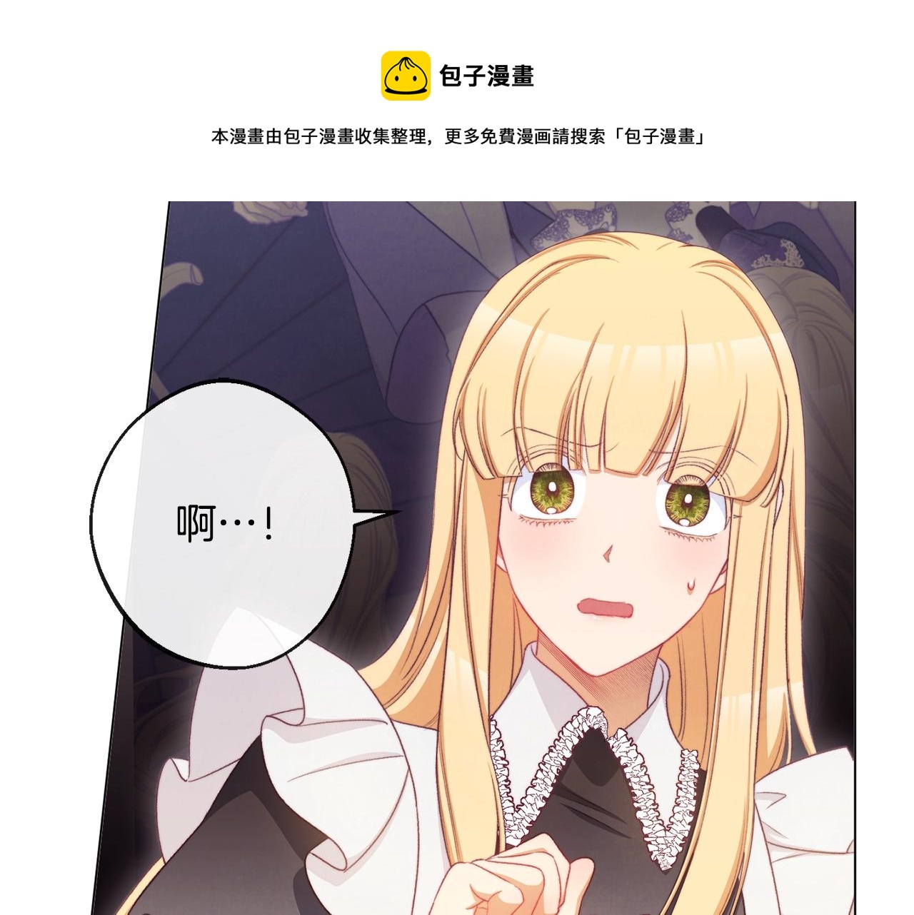 第91话 冥顽不灵40