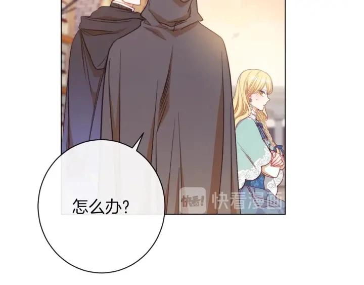 第26话 被他盯上了156