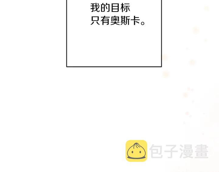 第9话 强大的后盾187