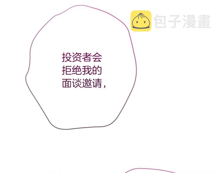 第58话 告白170