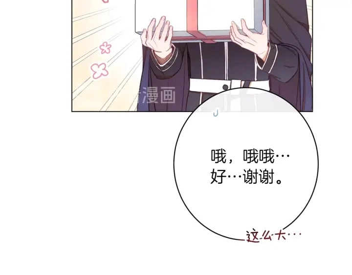 第42话 吃醋15