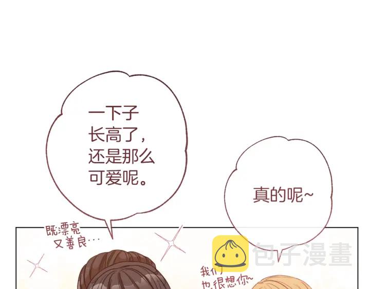 第24话 靠谱的主人101