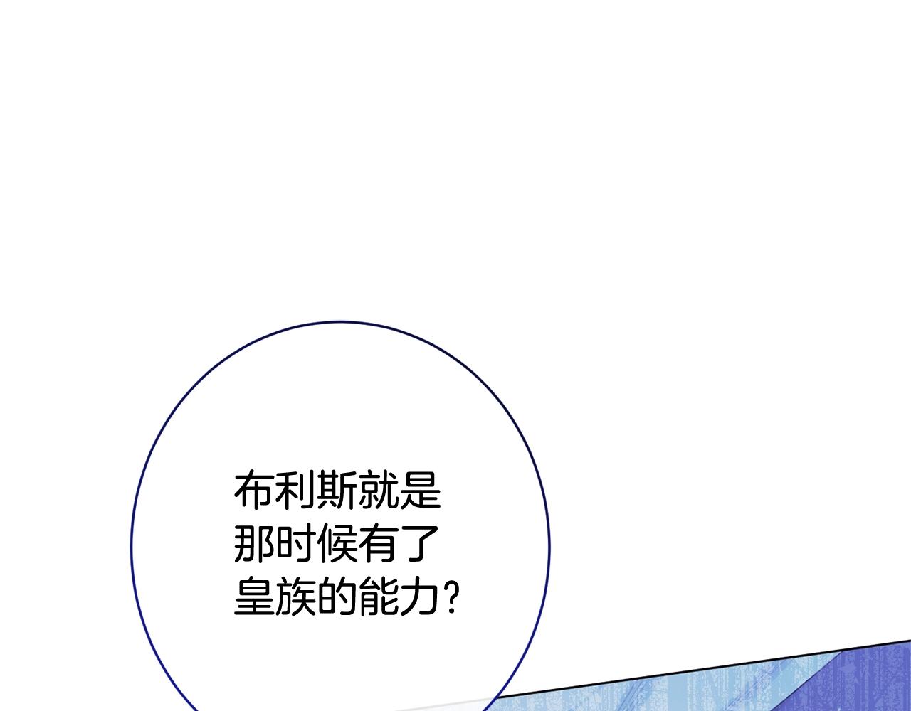番外13 天降二闺女？131