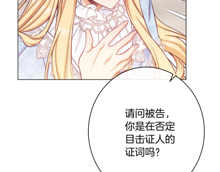 第68话 对决48