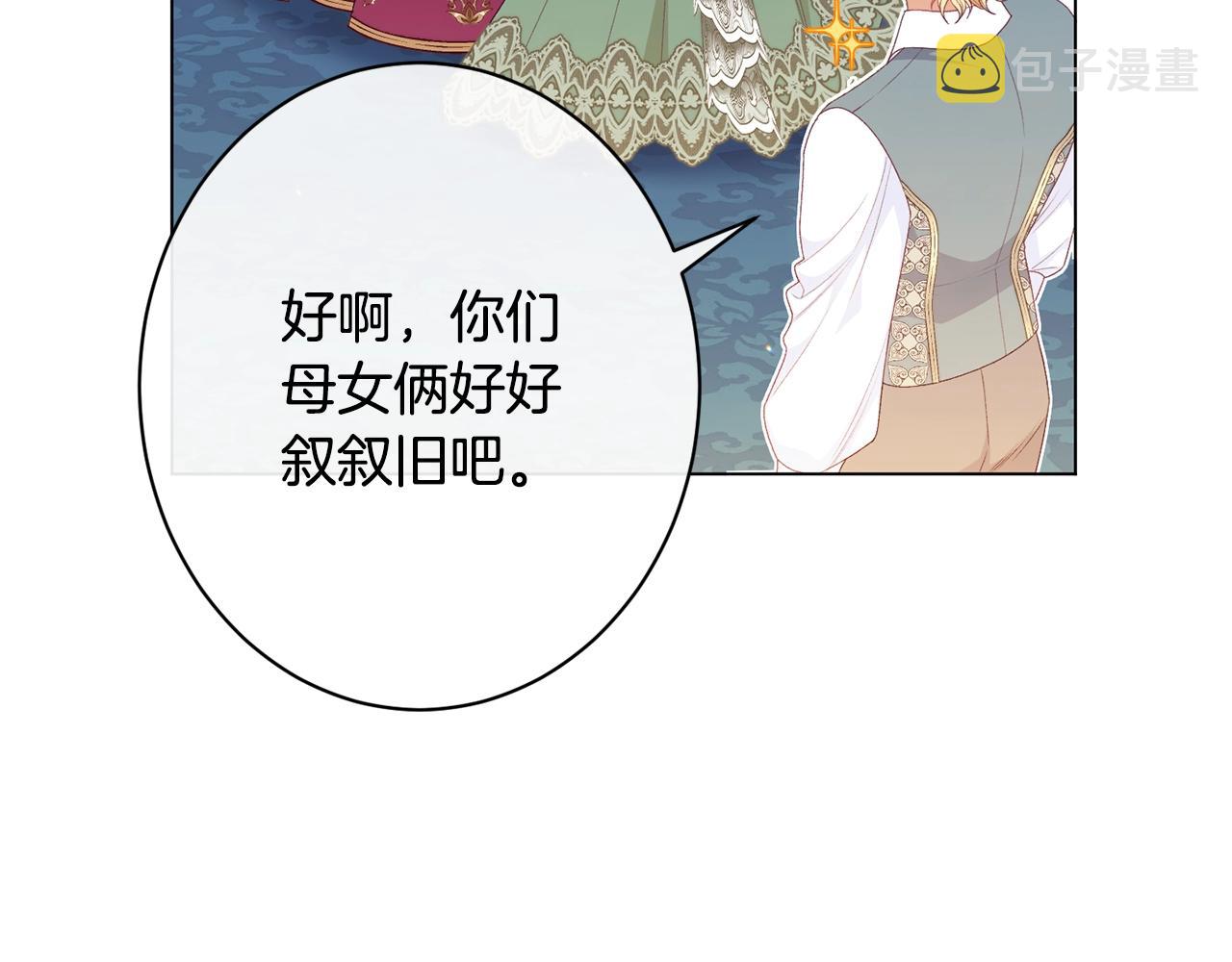 番外18 神奇湖水205