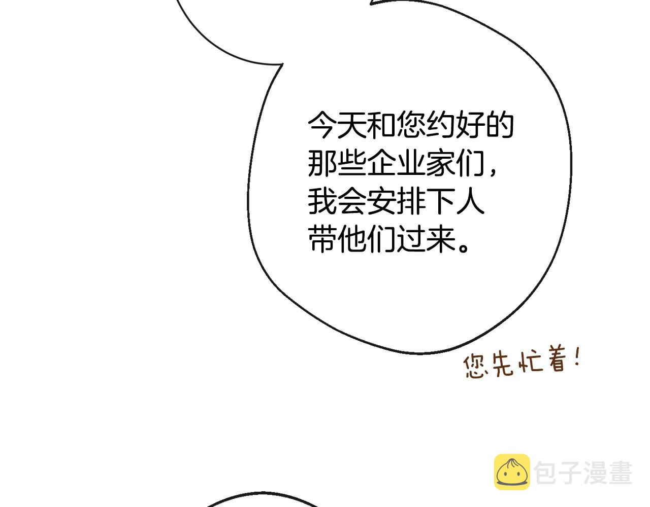 第95话 下毒178