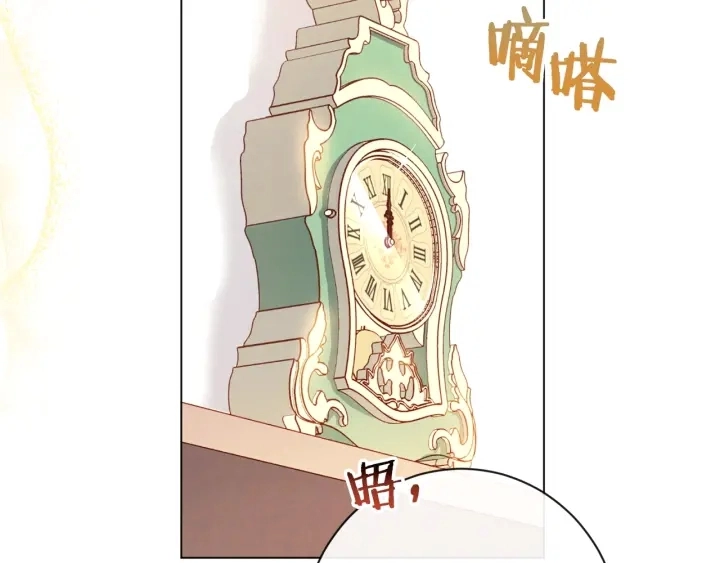 第20话 不一样的橘113