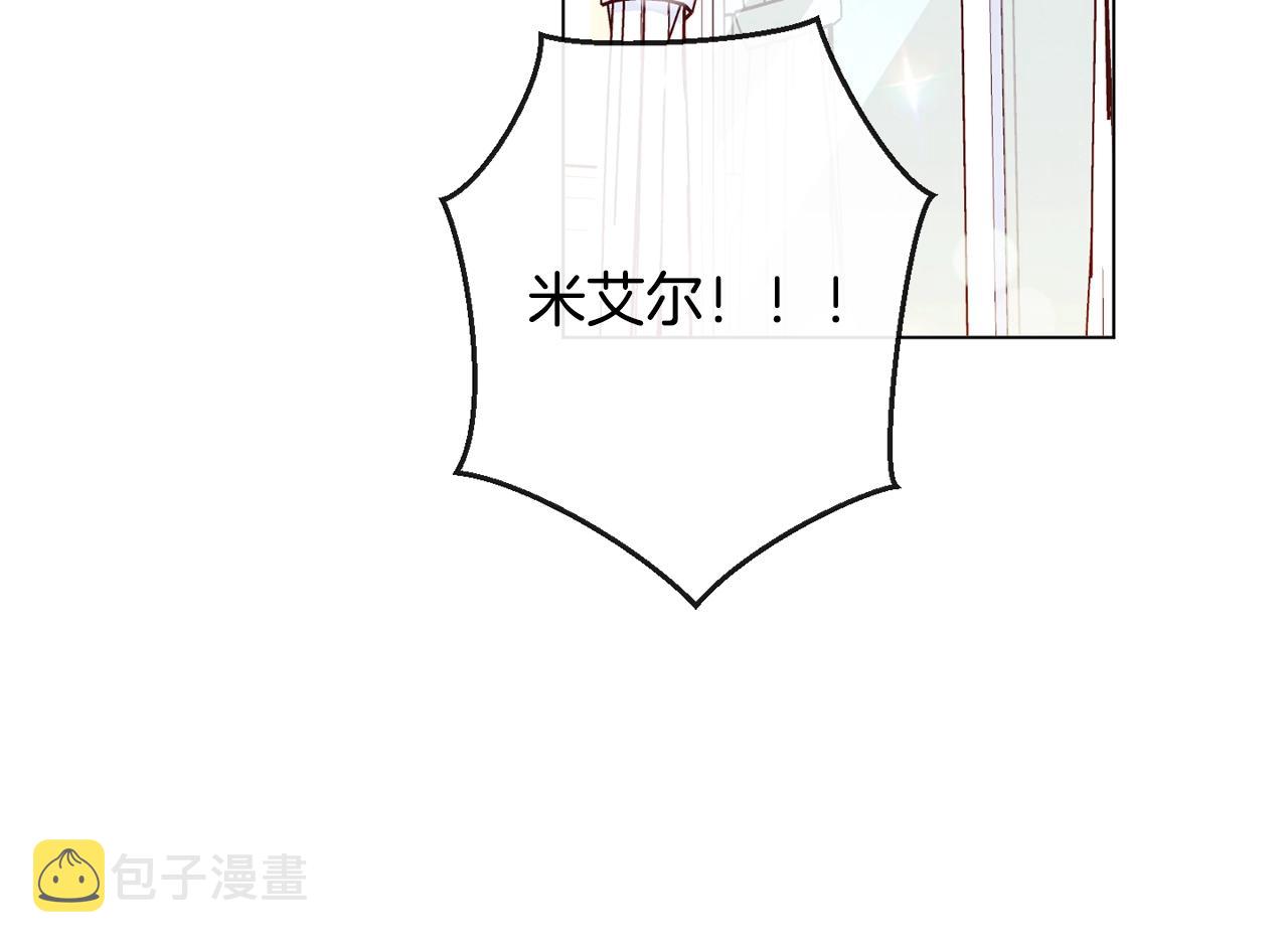 第92话 拖油瓶74