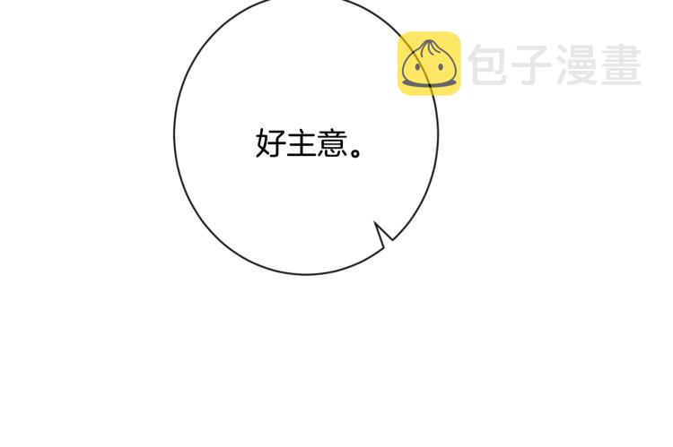 第67话 no作no die44