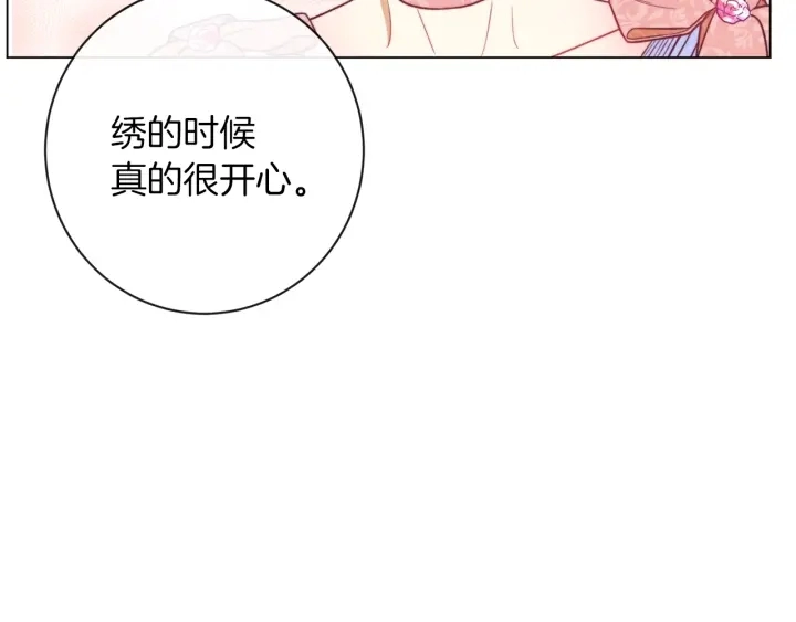 第42话 吃醋176