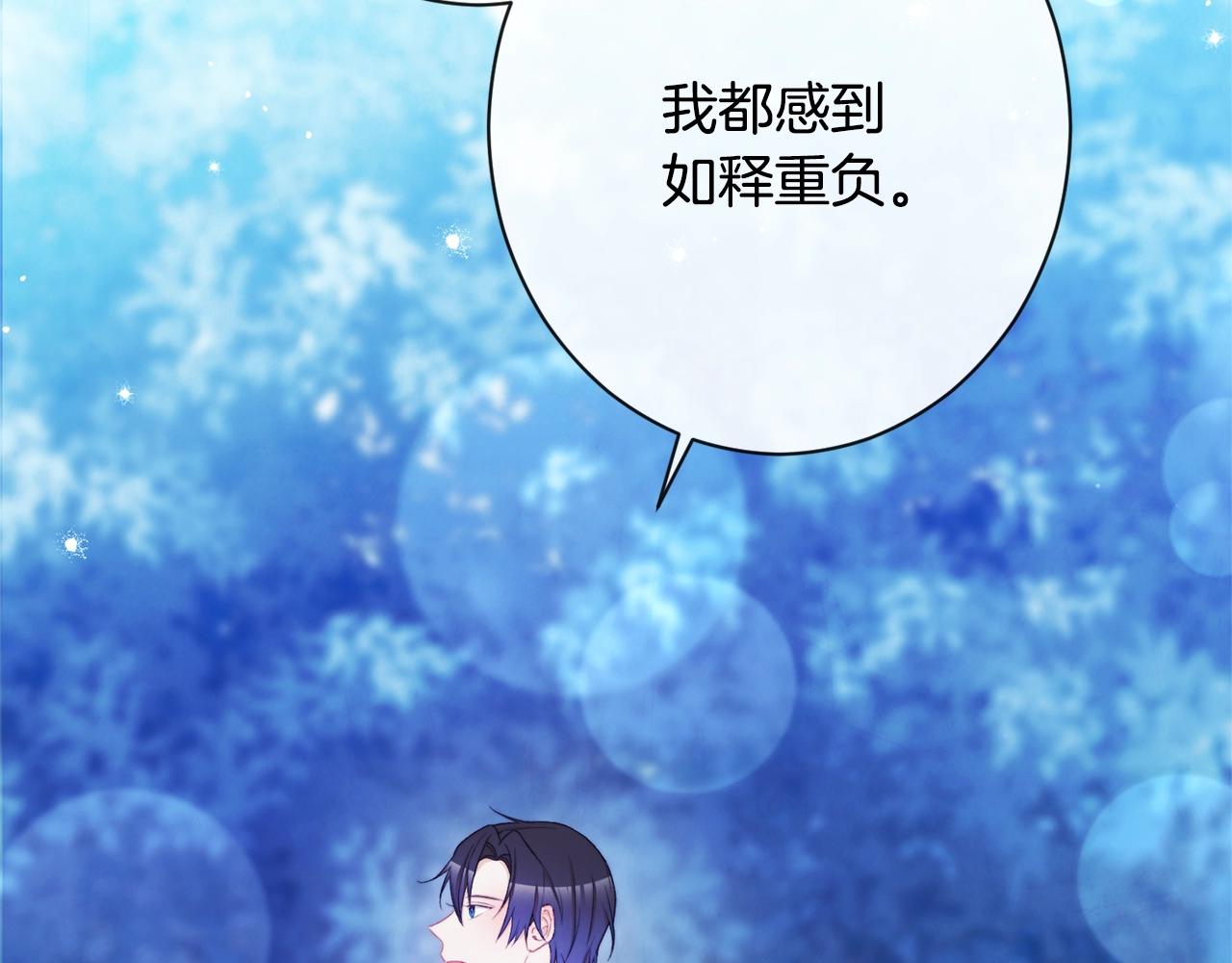 第77话 是时候了117