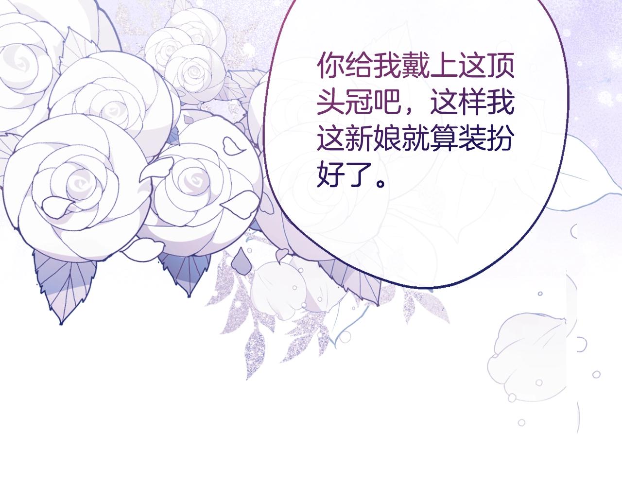 第93话 新婚快乐95